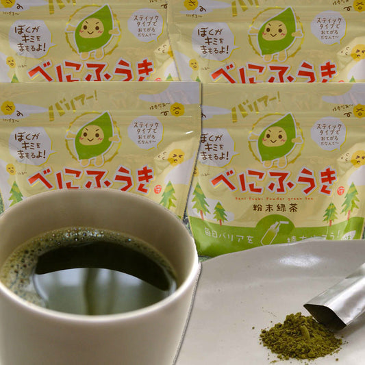 高島園のべにふうき茶 粉末 4袋(1g×120包)無農薬無化学肥料栽培 *ゆうパケット便送料込 *代引き不可