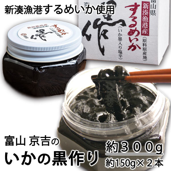 作家物　飴黒壺 nok_1_1200x1200.jpg?v=1651306223