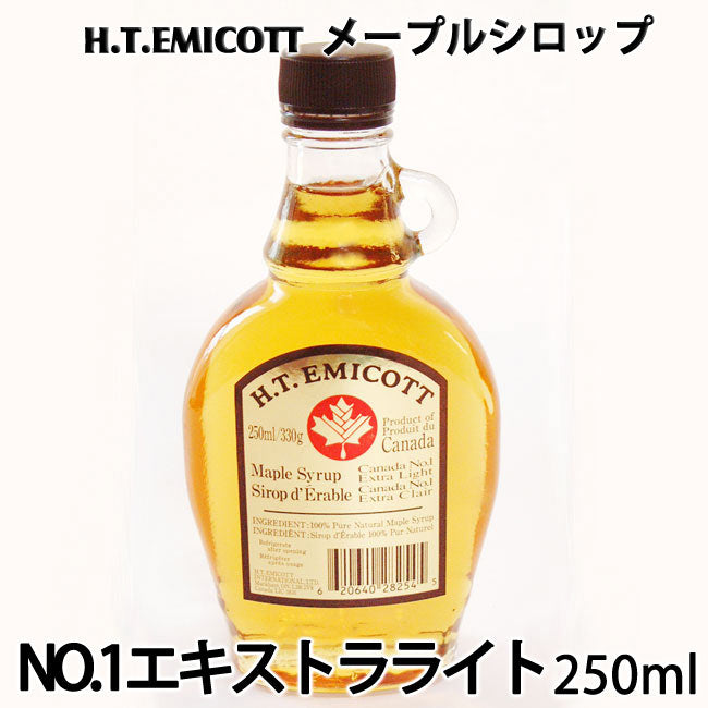 H.T.エミコット メープルシロップ NO.1エキストラライト 250ml/330g  *送料込