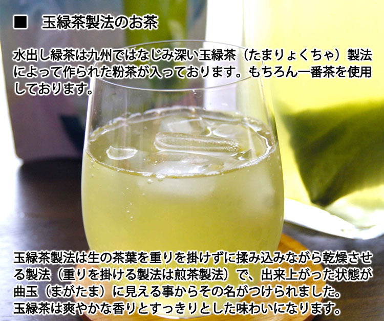 2025年産 新茶 【ギフト箱】高島園の水出し緑茶 3袋 約300g(1袋5g×20袋)無農薬無化学肥料栽培 *代引き不可