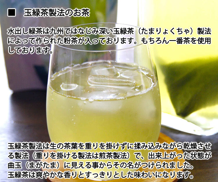 2025年産 新茶 高島園の水出し緑茶 3袋 約300g(1袋5g×20袋)無農薬無化学肥料栽培 *ゆうパケット便送料込 *代引き不可