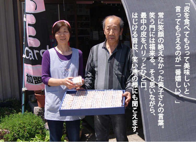 最中の皮屋のもなか スティックタイプ最中 選べる3種の味(プレーン、ごま、昆布) *送料込 *常温便