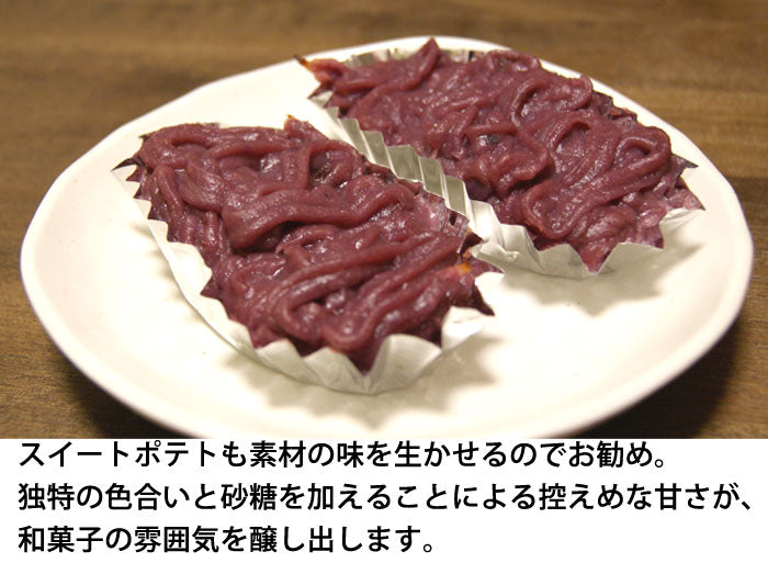 マルツボの「パープルスイートロード」紫芋 減農薬特別栽培 茨城県産 大小混在約3kg【紫色のさつまいも】*常温便 *送料込