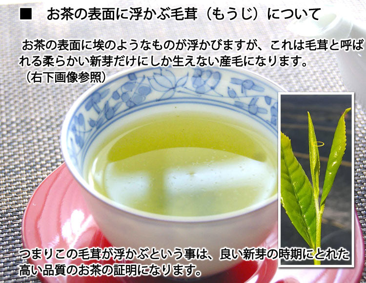 2025年産新茶 無農薬無化学肥料栽培かぶせ茶 玉緑茶製法 高島園の「露しずく」一番茶 1袋 約100g *ゆうパケット便送料込 *代引き不可
