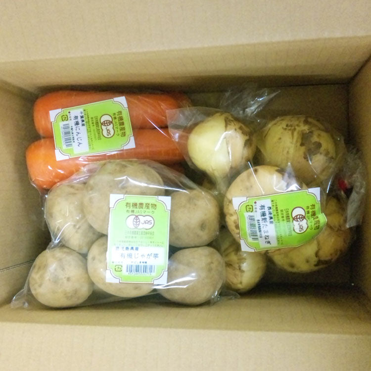 有機野菜セット 根菜バージョン じゃがいも・玉ねぎ・にんじん 各1キロずつ 計:約3kg *常温便 *送料込