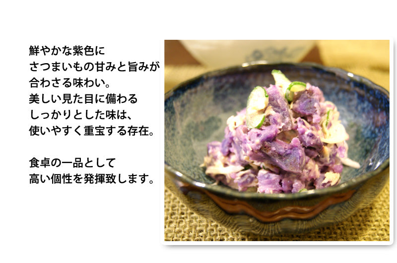 マルツボの「ふくむらさき」紫芋 減農薬特別栽培 茨城県産 大小混在約３kg【紫色のさつまいも】＊常温便　＊送料込