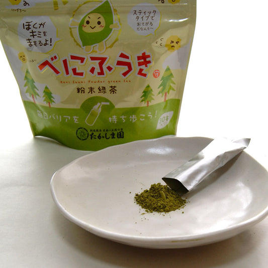 高島園のべにふうき茶 粉末 1袋（１g×30包）無農薬無化学肥料栽培　＊ゆうパケット便送料込　＊代引き不可