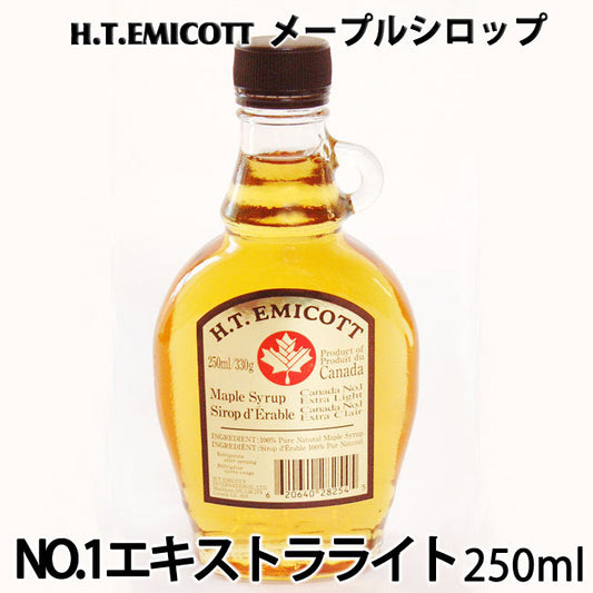 H.T.エミコット　メープルシロップ　NO.1エキストラライト　250ml/330g　　＊送料込