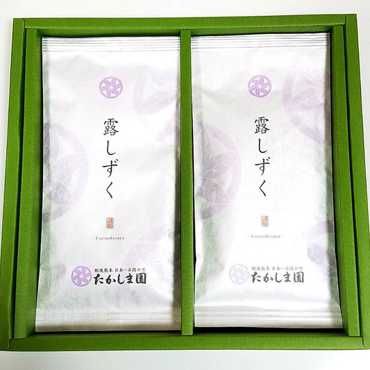2025年産新茶【ギフト箱】無農薬無化学肥料栽培かぶせ茶  玉緑茶製法「露しずく」一番茶　２袋　1袋約１００g×2袋 ＊通常便 ＊送料込