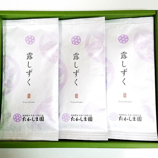 2025年産新茶 【ギフト箱】無農薬無化学肥料栽培かぶせ茶  玉緑茶製法「露しずく」一番茶　３袋　1袋約１００g×３袋 ＊通常便 ＊送料込