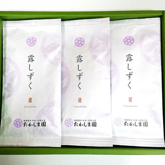 2024年新茶 【ギフト箱】無農薬無化学肥料栽培かぶせ茶  玉緑茶製法「露しずく」一番茶　３袋　1袋約１００g×３袋 ＊通常便 ＊送料込